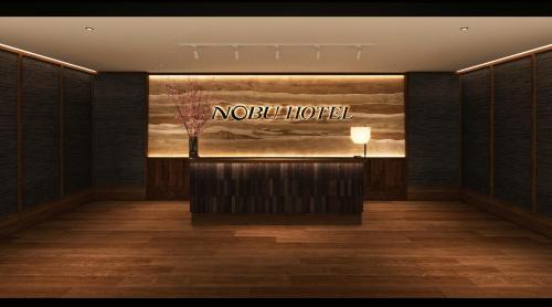 Atlantic City Hotel | Nobu Hotel Atlantic City - A Caesars Rewards Destination